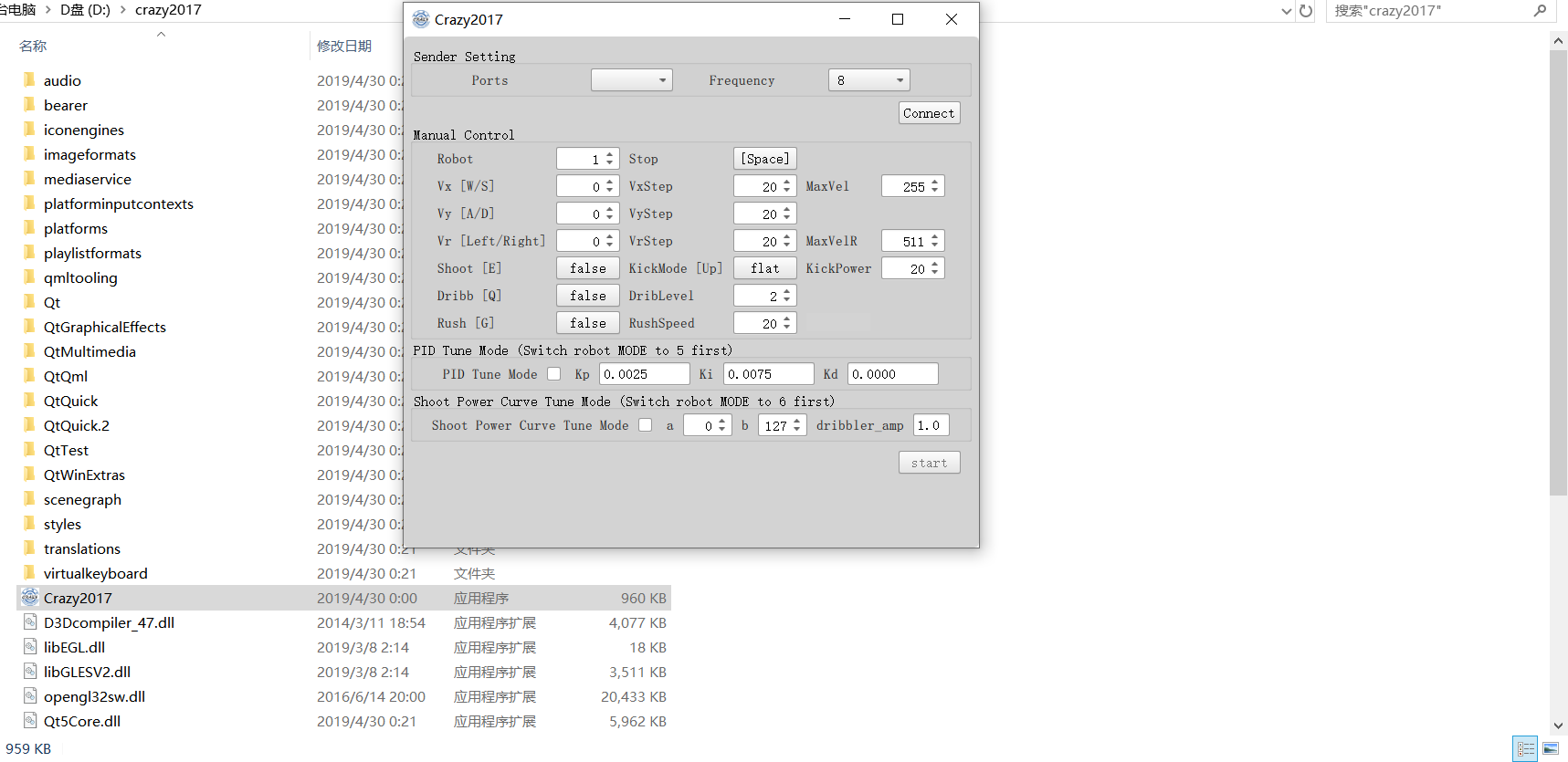 .exe可以运行了！